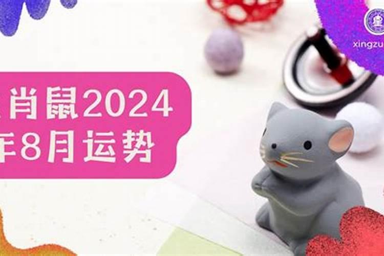1990农历十一月初一中午一点生的男孩子!五行却什么