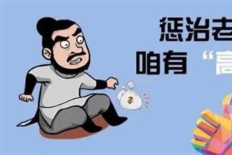 怎样补财库