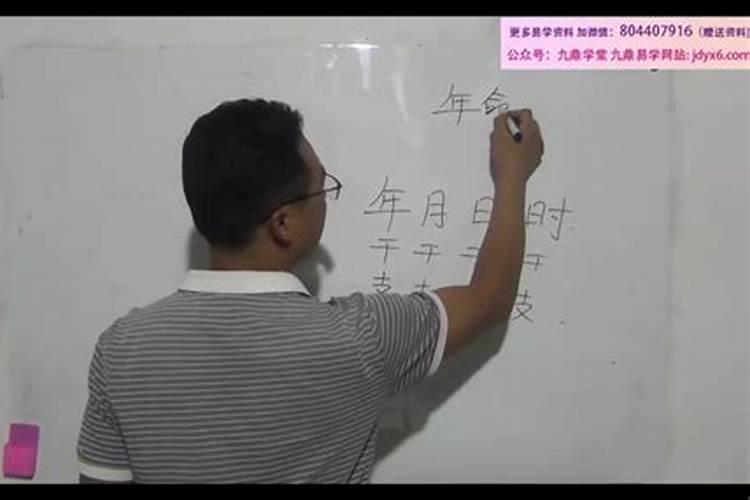 结婚择日犯天狗犯胎元是什么意思？
