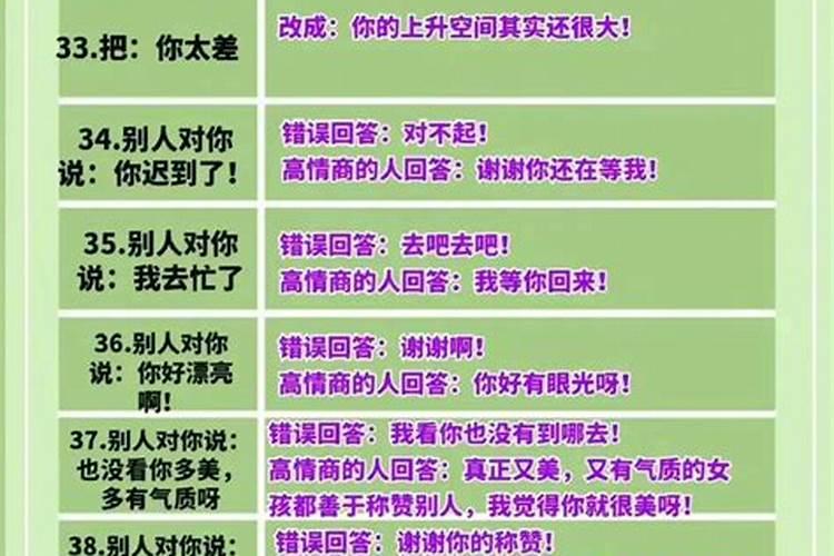 父母问什么时候结婚怎么办？怎么回答
