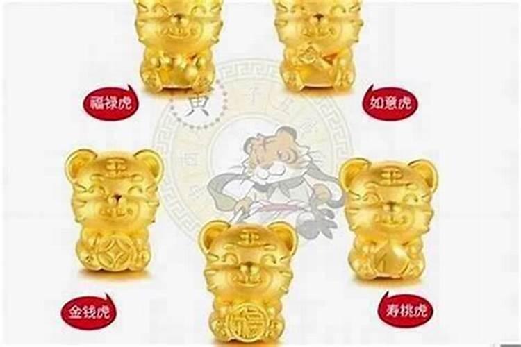 86年虎佩戴什么可以增强运势属虎佩戴什么运气最好