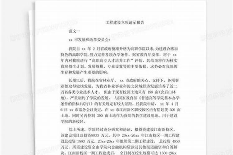 上海发生过灵异事件吗？