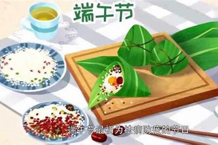 传统节日端午节的来历和风俗