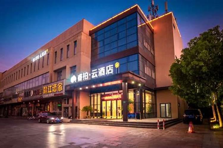 文昌符可以放入文昌塔吗