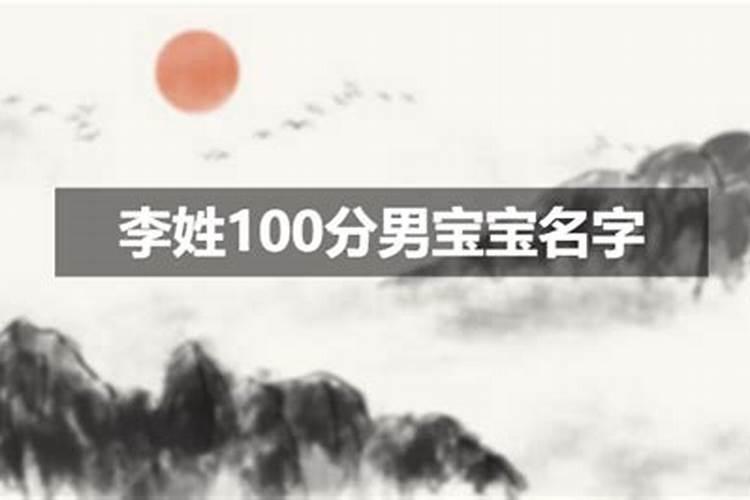 如何快速有效的转运改运