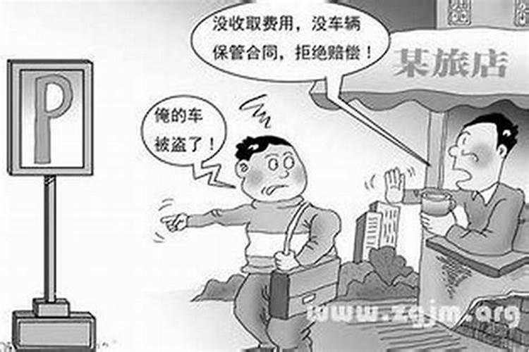怎么看自己有没有华盖