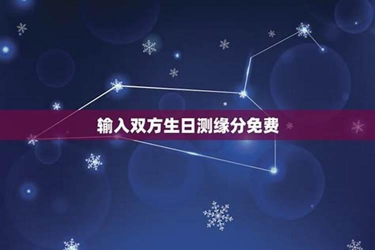 什么样的人容易犯小人