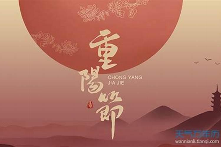 重阳节的传说和哪个人物有关？