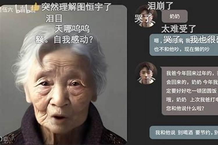 属兔的男生本命年能不能结婚？