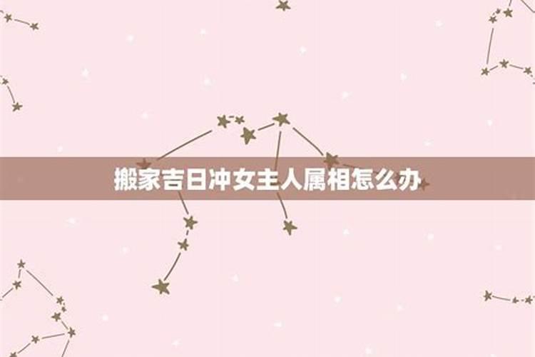 婚姻嫁娶如何用八字合婚择日