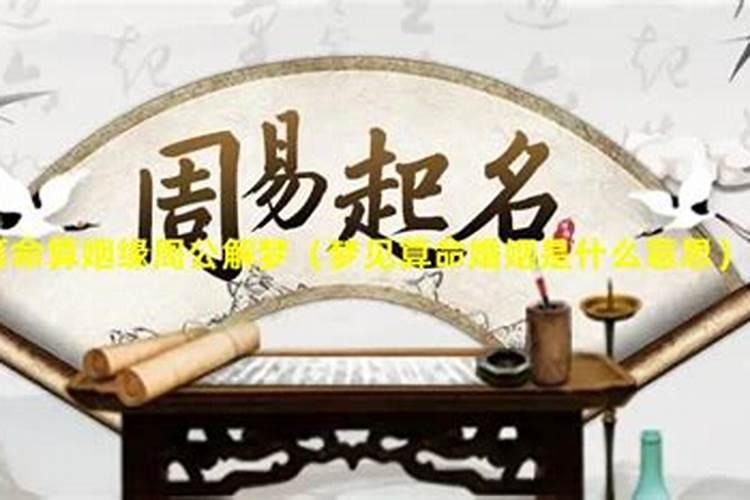 1984年2025年属鼠人的全年运势