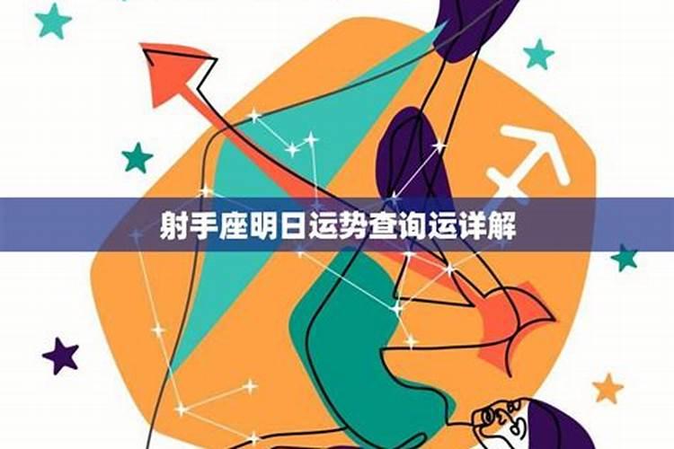 射手座本周运势学业,金牛座今日运势