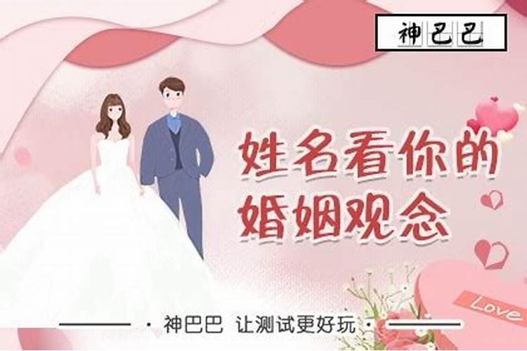 两个人合不合财怎么看 八字合婚和合财缺一不可