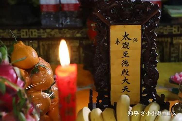 太岁是凶神吗