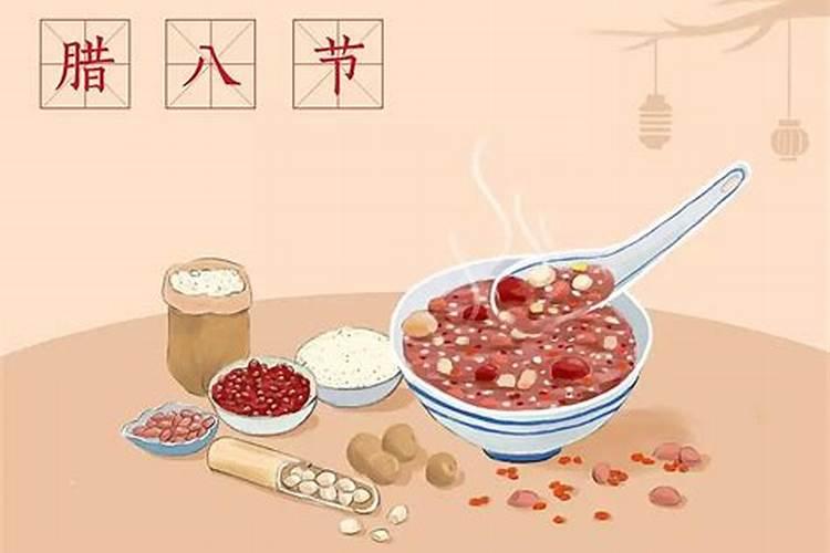 腊八节为什么叫腊八节 腊八节的由来