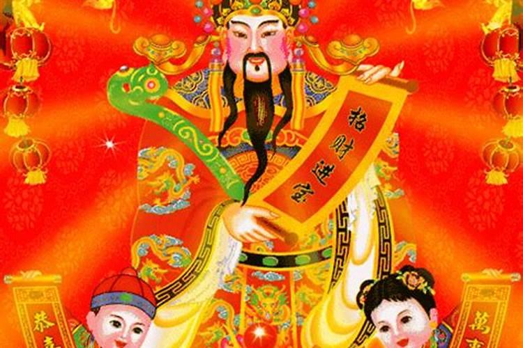 财神节出生的孩子有没有什么说法？