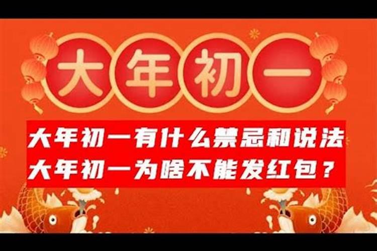 十月初一是什么节有什么禁忌