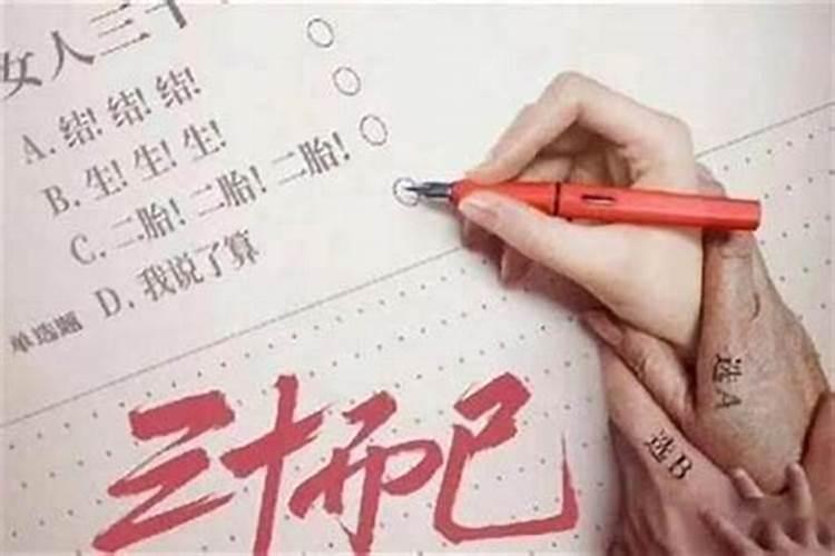 为什么本命年是个劫