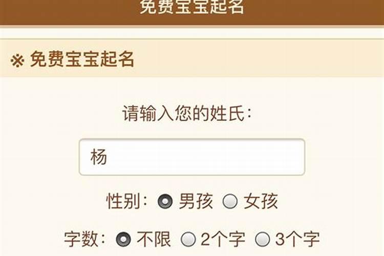 1997年农历的9月19日的那一天阳历是多少。