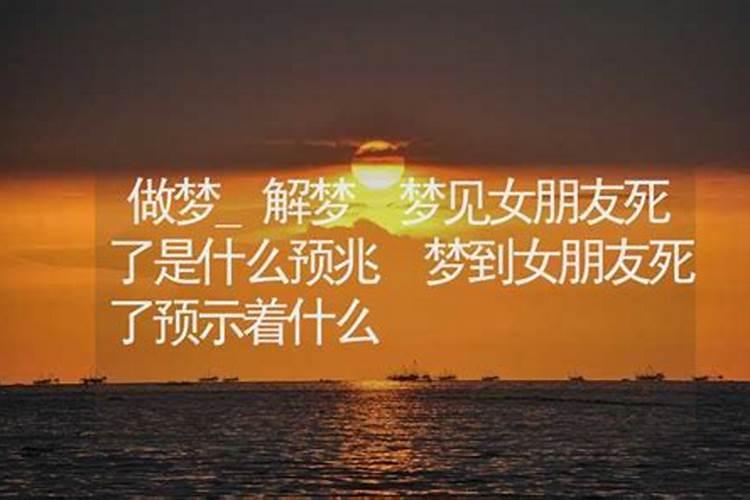 梦见连续老婆的预兆