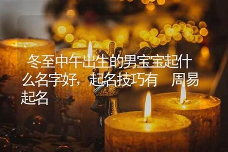 北组词有哪些呢