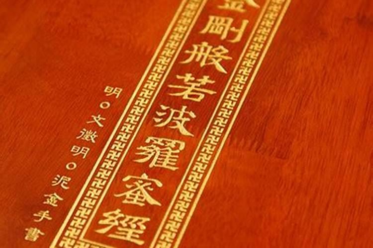 ...我离异过,感情真诚付出,但婚姻总是不顺,我有佛教信仰,请认真指点一...