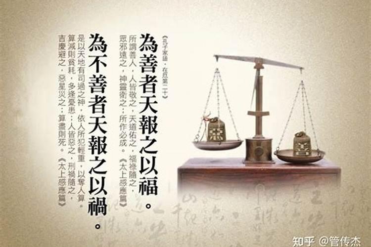堕胎会影响运势么