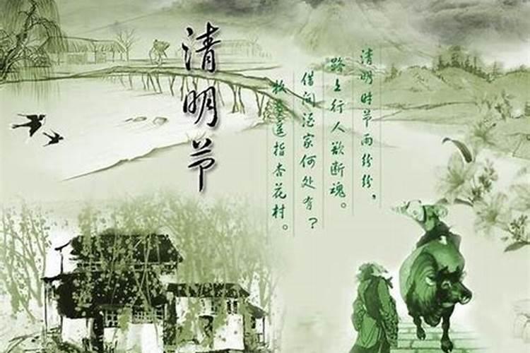 广东清明节风俗