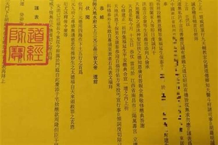 北京哪个寺庙可以超度堕胎婴灵,哪个超度的好？