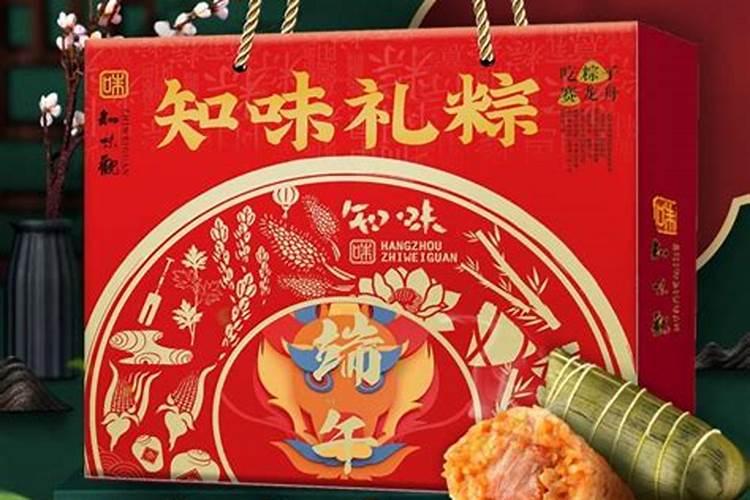 端午送礼什么时候送 端午送礼啥时候送