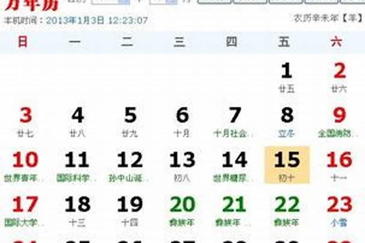 2022寒衣节是几月几日 2022寒衣节是哪一天
