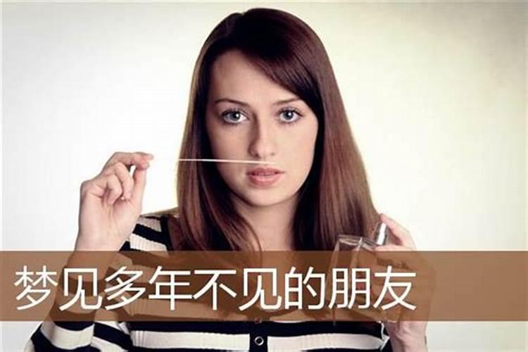 梦见情人悄悄爬到我床上睡觉？
