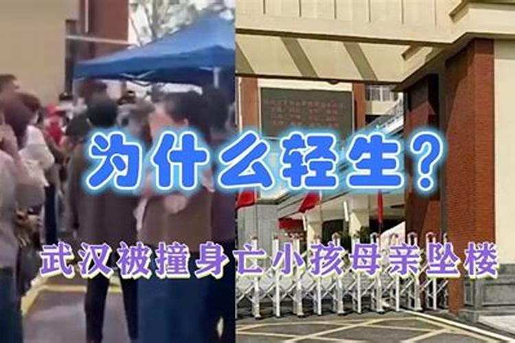 梦到目睹别人坠楼身亡 梦见别人坠楼了