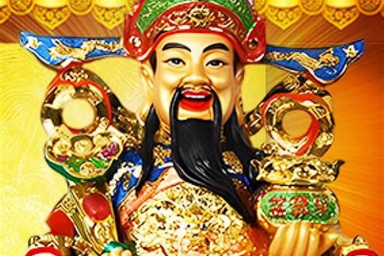 财神爷生日是哪一天2025年的