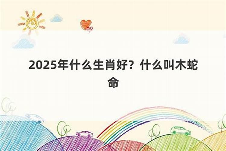 女人梦见自己拉屎是什么意思？