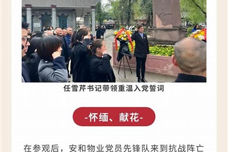 8份清明节防火安全、文明祭祀物业温馨提示及节前大检查通知
