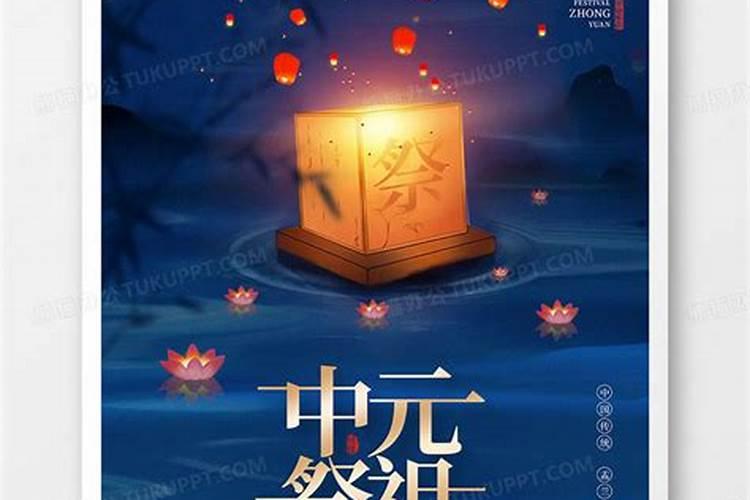 七月十五什么时候上坟什么时间上坟最好？