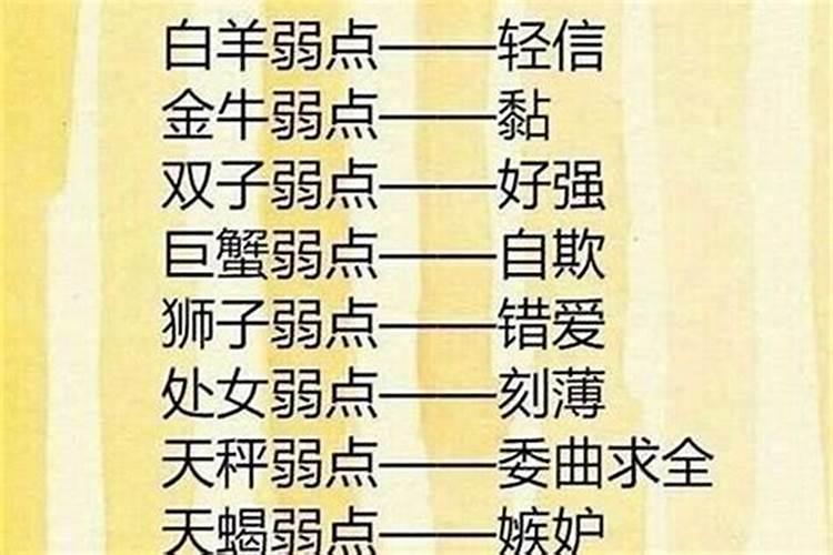 什么人命中必有贵人 有何说法