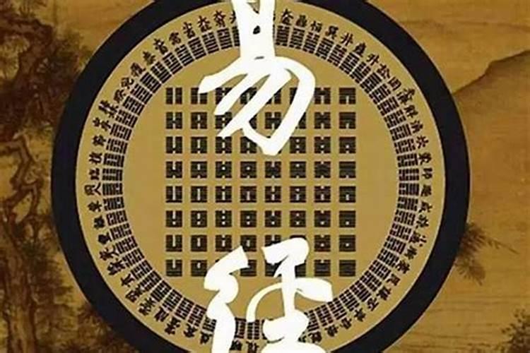 命运一说真的可以相信吗