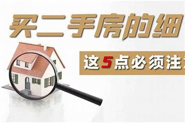 本命年能结婚吗有什么讲究