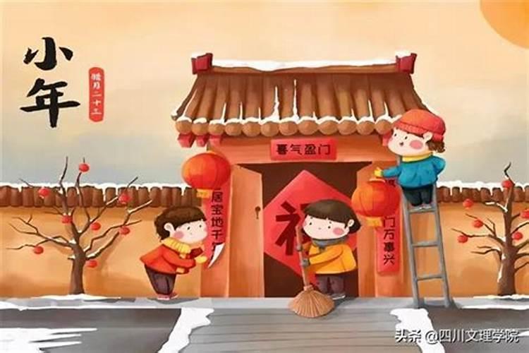 小年的风俗来历与传说 小年的风俗是怎么来的呢