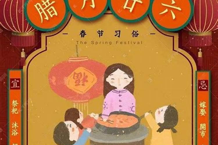 三月十五的吉利说法
