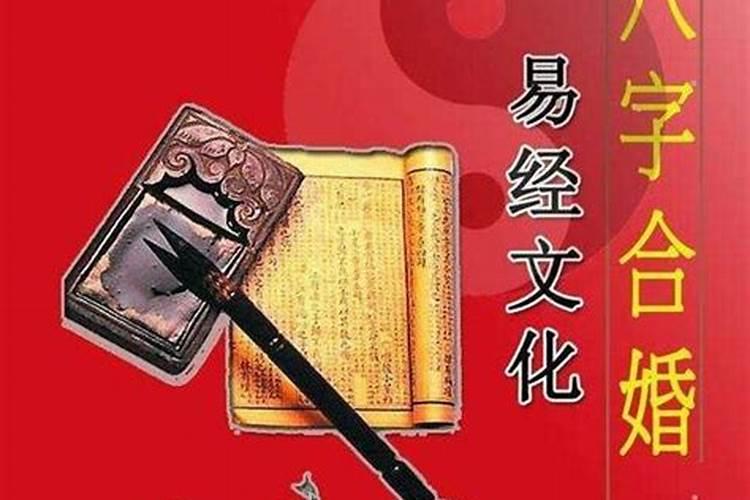 2025年12生肖运程