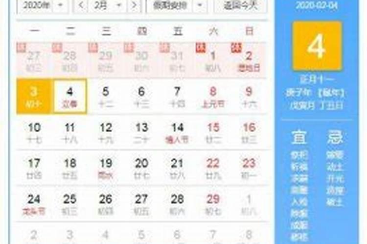 做法事改运真的有用吗