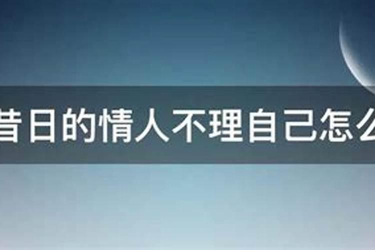 已婚者梦见情人的老婆有何寓意 预兆