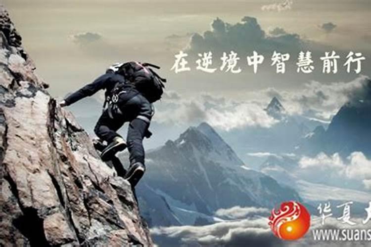 【周易术语看不懂】什么是“官杀大运”？“印比多重,身极旺,喜座下伤 ...