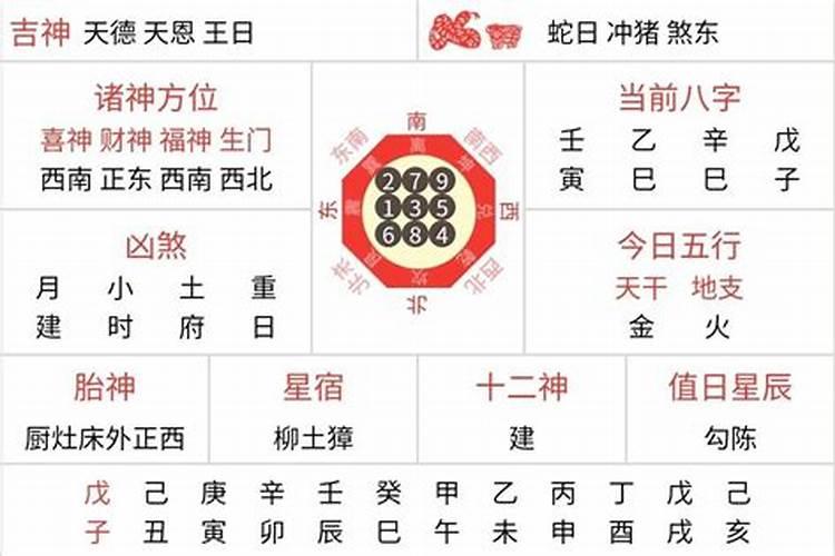 求财咒语8个字百度问一问