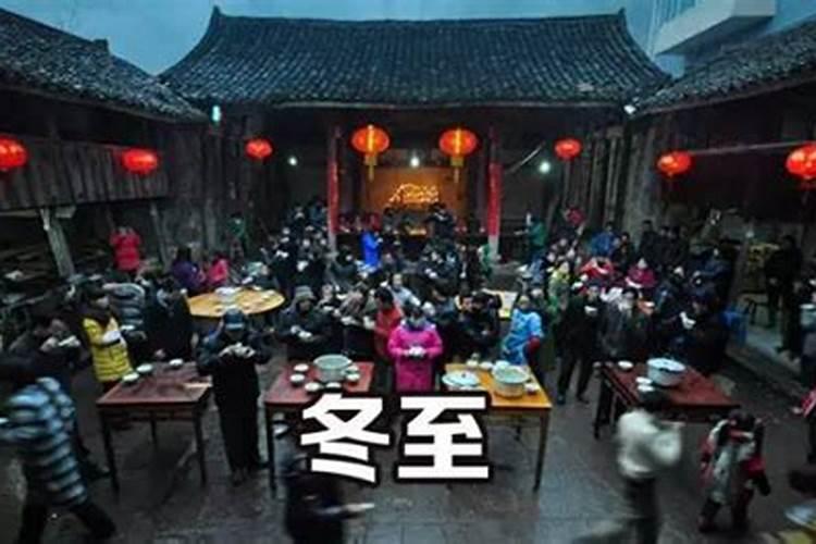 台州冬至吃什么食物