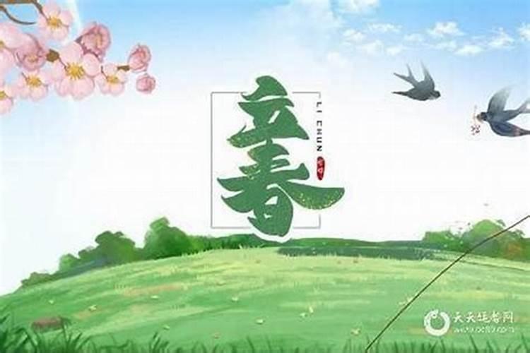 什么时候立春2025年的几月份立春