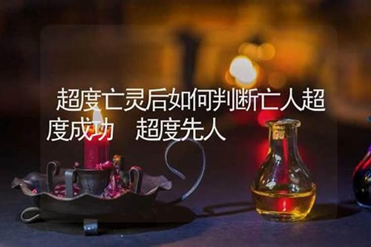 女命婚姻不顺的八字 不能嫁的男人八字